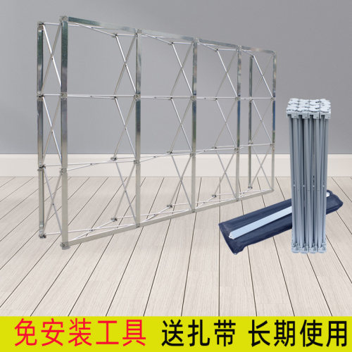 拉网展架签名墙折叠伸缩喷绘海报
