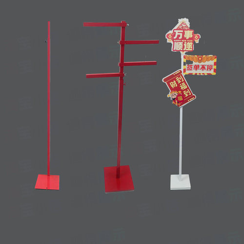 红色铁艺KT板双面立牌展示架