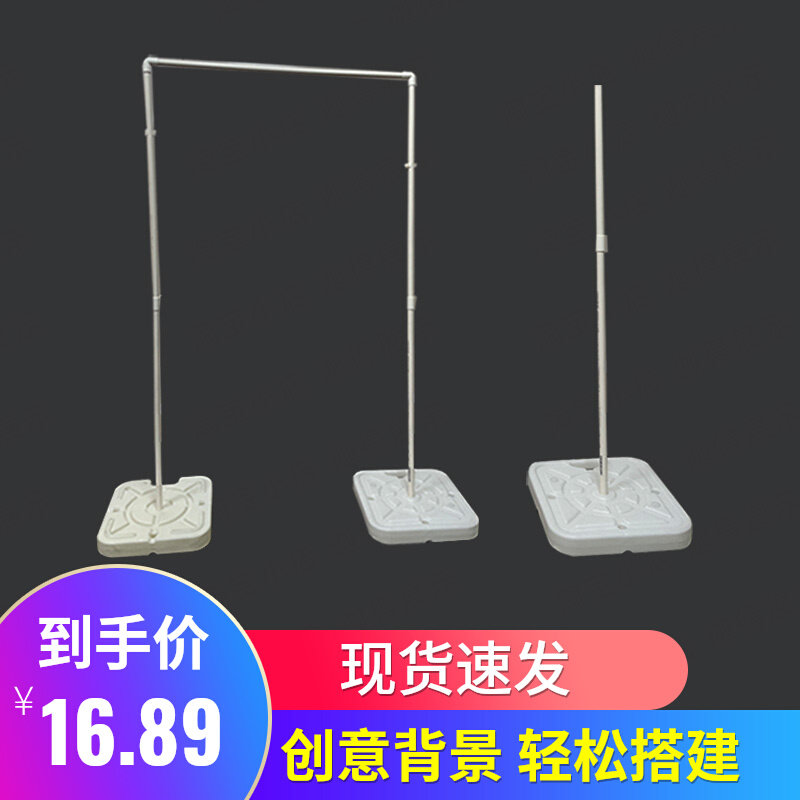 板支架人形立牌人像背景支撑架落地户外注底座广告牌迎宾牌图片