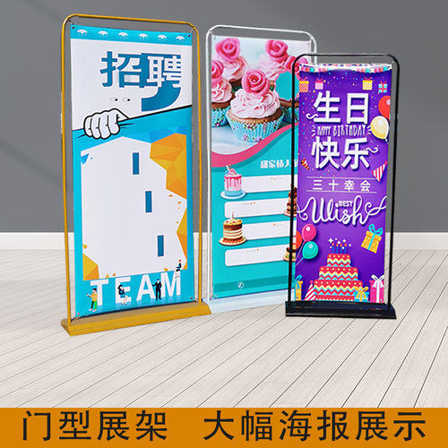 门型写真画定制立式落地x展架