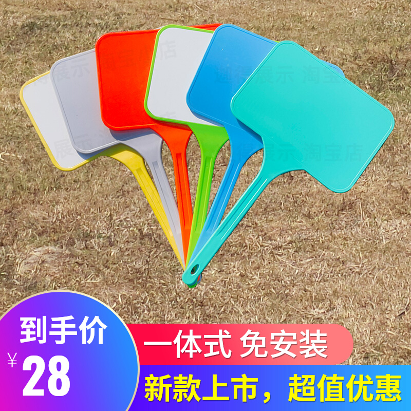 手举牌杆子定制托管班接送牌幼儿园班牌手持手拿广告牌塑料小饭桌