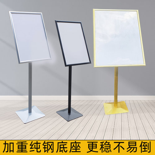 铝合金立式门口指引牌50*70