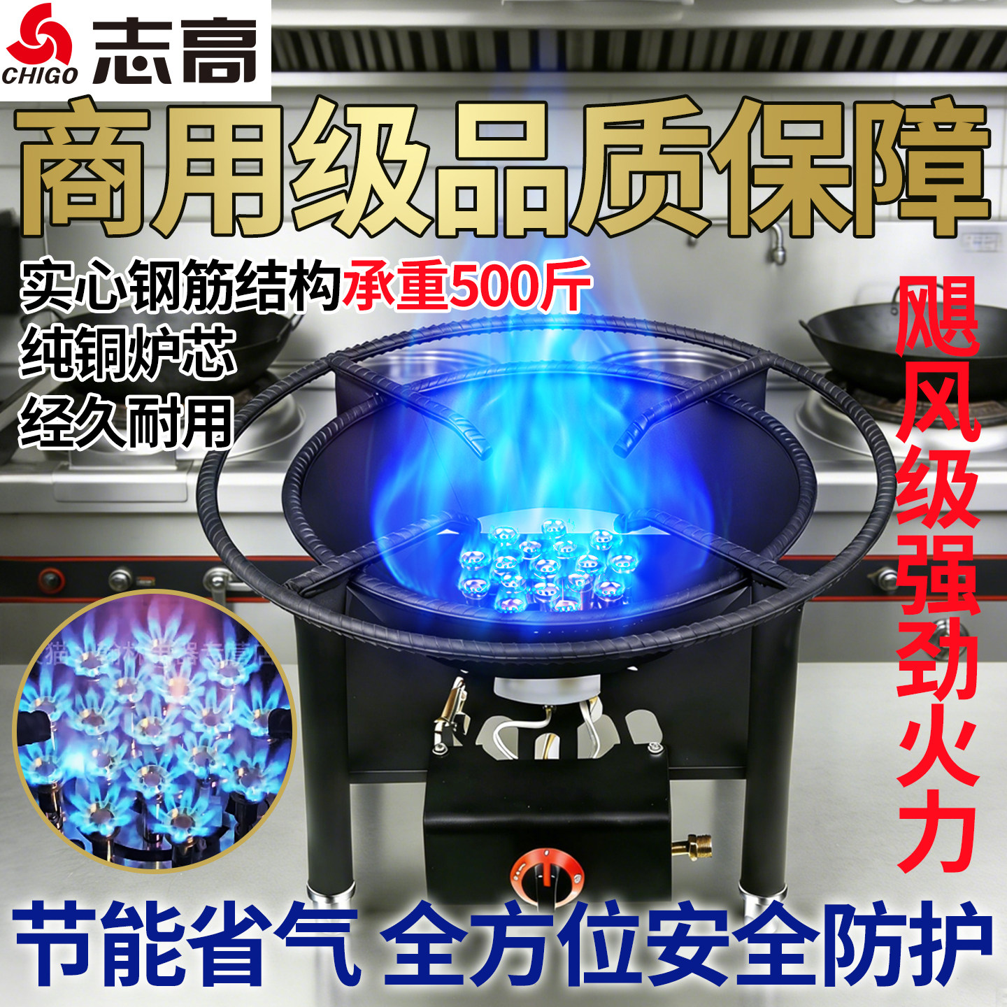志高商用低汤灶煤气燃气汤桶架卤菜矮脚熄火保护吊汤猛火炉钢筋灶