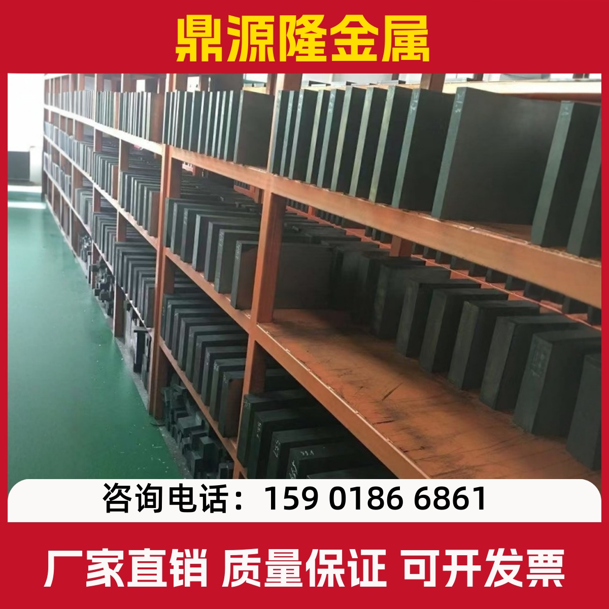 1Cr13 2Cr13 3Cr13 4Cr13 S136H SUS440C圆棒 9Cr18Mo不锈钢板