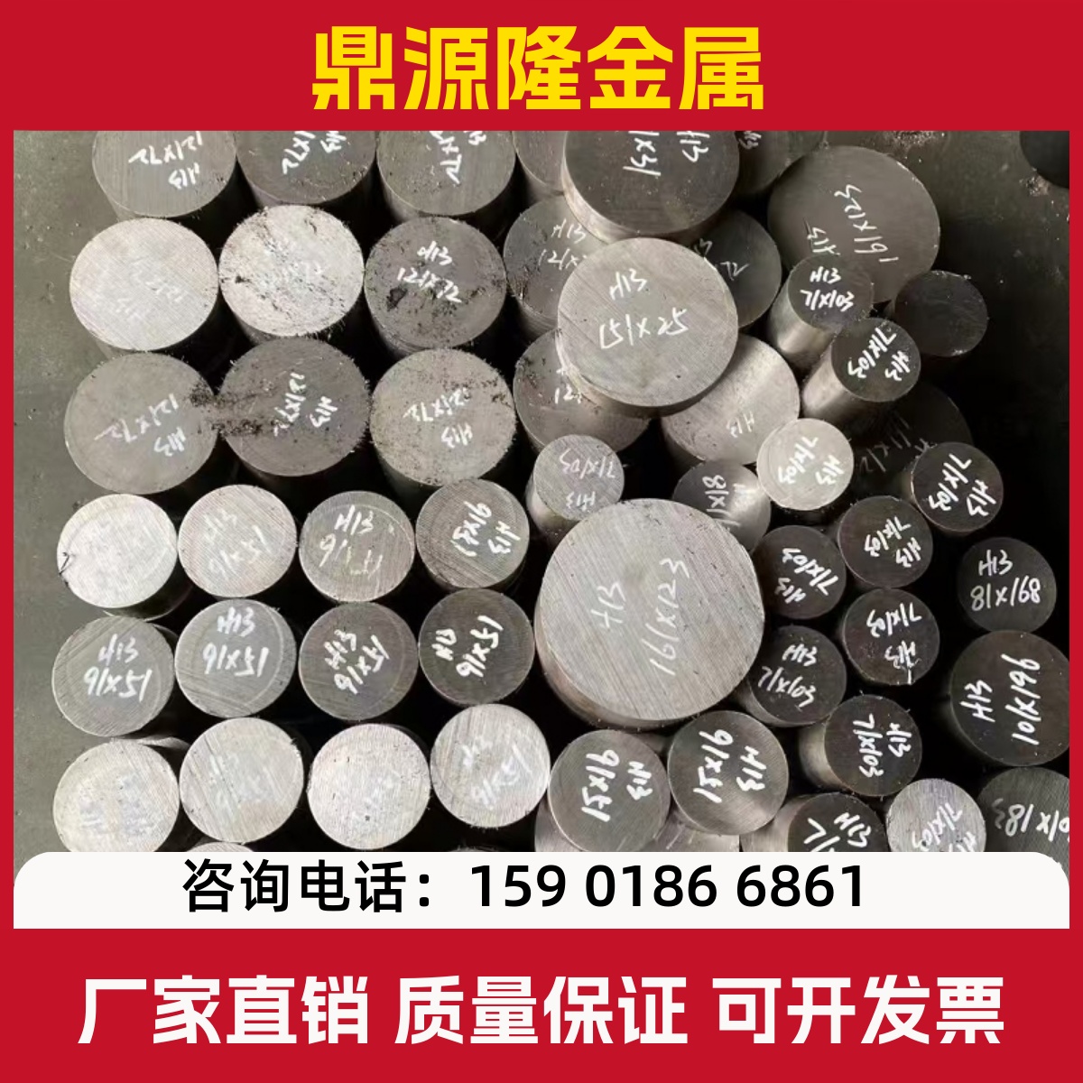 SKD11模具钢45钢板P20精板CR12MOV SKD61 DC53 H13圆钢 S136 M2