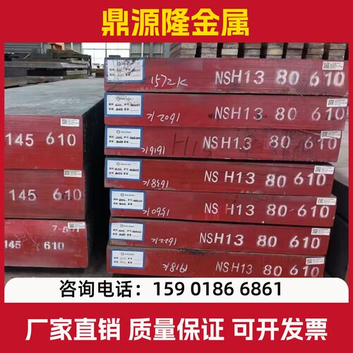 1Cr13 2Cr13 3Cr13 4Cr13 S136 SUS440C 9Cr18Mo不锈钢板 S136H