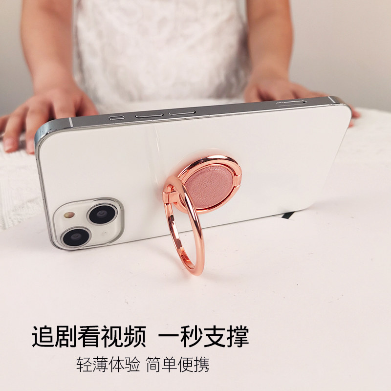手指环扣支架懒创意金属手指扣皮质拉环支撑架男女款伸缩粘式手壳