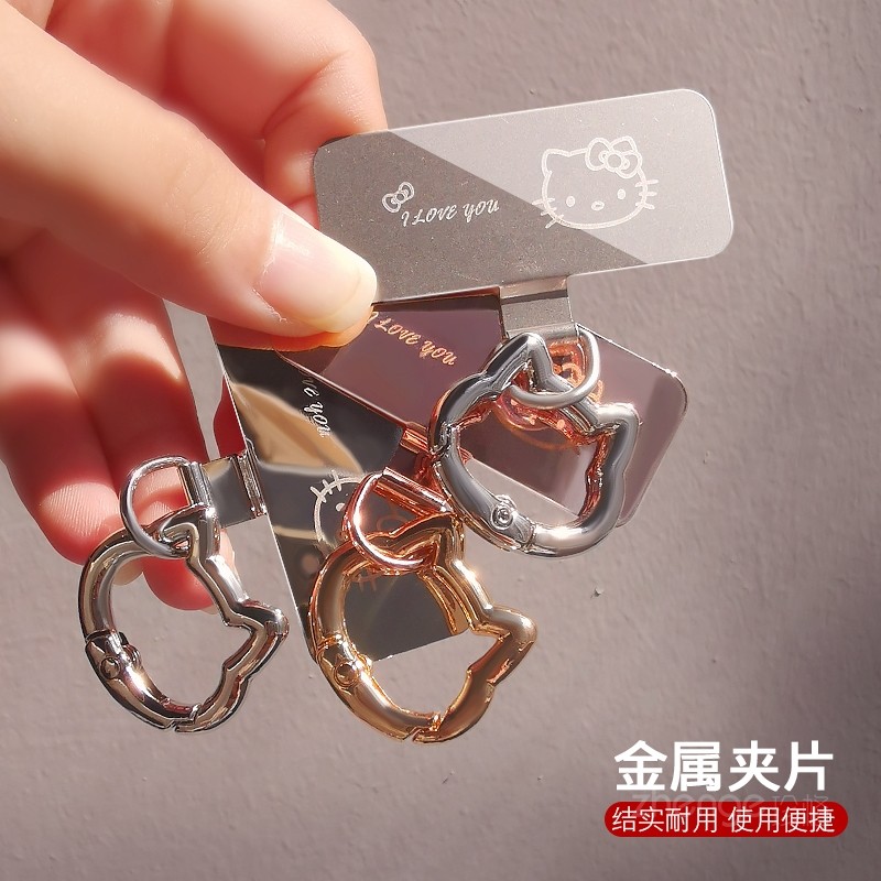双域手机挂绳金属垫片挂钩扣薄夹片卡通可爱猫圆圈挂件不顶壳不影响充电防丢摔手机链防刮连接贴压片通用新品,3C数码配件,手机挂件/手机链,淘宝优惠券,粉丝福利购,淘宝优惠卷