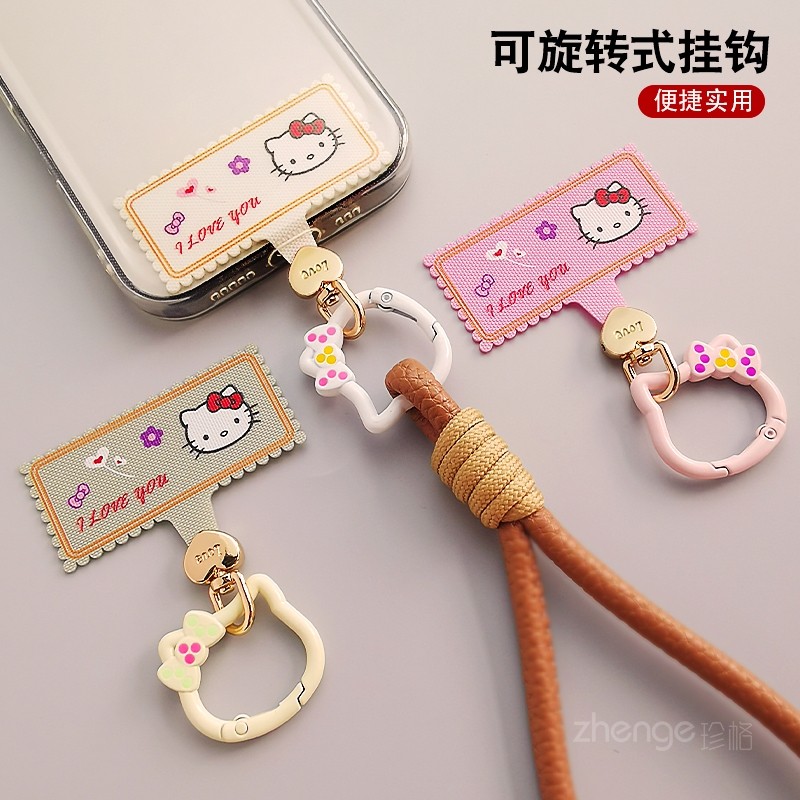 双域手机挂绳夹片可爱猫旋转扣薄垫片不顶壳不影响充电手机链串环圆圈连接贴压片金属挂钩牢固防断摔挂件新款,3C数码配件,手机挂件/手机链,淘宝优惠券,粉丝福利购,淘宝优惠卷
