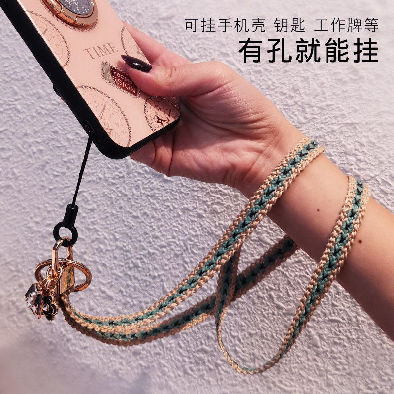 手机挂绳挂脖挂件不勒脖女手工编织苹果oppo华为vivo小米壳带子挂饰长
