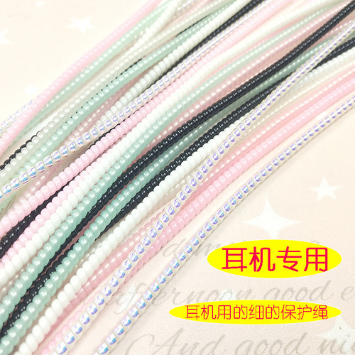 有线耳机线防断防绕线器保护套
