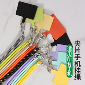 手机挂绳斜挎可背结实耐用挂脖单肩斜挂山系高端相机防丢背带户外