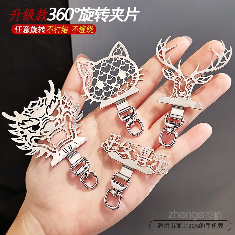 金属旋转式垫片手机挂绳夹片图片