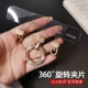 双域水钻圆扣手机挂绳旋转头夹片薄垫片手机链挂片不顶壳不影响充电手环串挂钩扣指环连接贴片金属圆圈挂件新