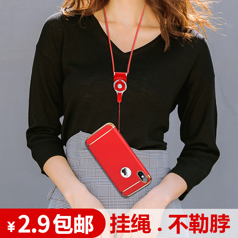 手机挂绳vivox27多功能挂脖指环华为mate20可拆卸不勒脖钥匙链p30潮牌男女苹果x防丢长短腕带吊绳网红荣耀v20在类目 3C数码配件, 手机配件, 手机饰品, 手机挂件/手机链中 - 来自Buy2taobao.com提供专业的淘宝代购服务