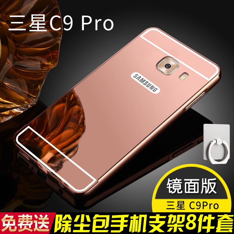 ÈýÐÇC9proÊÖ»ú¿Ç ¸ÇÀÖÊÀgalaxy±£»¤Ì×½ðÊô±ß¿òºó¸ÇC9000È«°ü±ß·Àˤsm-³¬±¡Ó²¿ÇÍâ¿ÇÄÐÅ®¸öÐÔ´´ÒâË͸ֻ¯Ä¤Ô×°