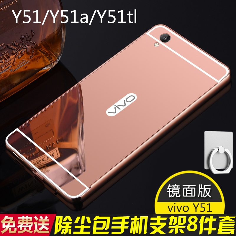 vivoY51ÊÖ»ú¿ÇVIVO y51a¾µÃæÌײ½²½¸ß½ðÊô±ß¿òºó¸Ç·ÀˤL¶¨ÖÆtl³±Ñ¾ÄÐÅ®n¸öÐÔ´´ÒâvoviË͸ֻ¯Ä¤vivoy51 aĥɰ