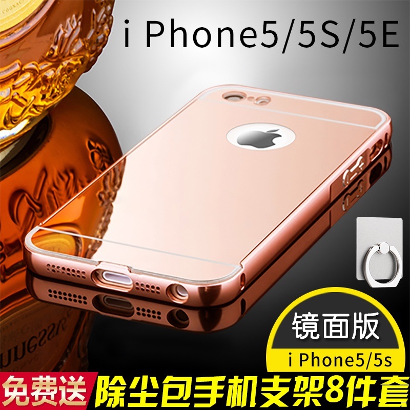 iphone5sÊÖ»ú¿Ç Æ»¹û5s¾µÃæ±£»¤Ì×se½ðÊô±ß¿òºó¸Çip5sĥɰi5È«°ü·ÀˤӲ¿ÇÍâ¿Çip5ÄÐÅ®³¬±¡s°®·èÎå¸öÐÔ´´ÒâµÄ