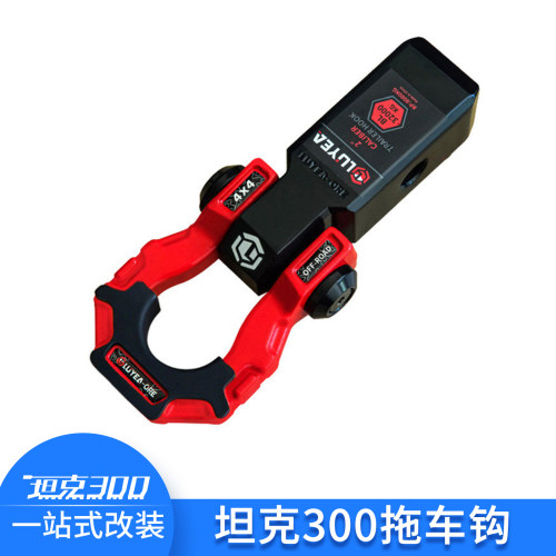 坦克300顶胎器拖车钩改装