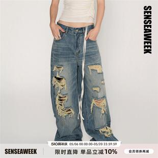 【云旗同款】SENSEAWEEK26新品复古美式高街大破洞撞钉阔腿牛仔裤