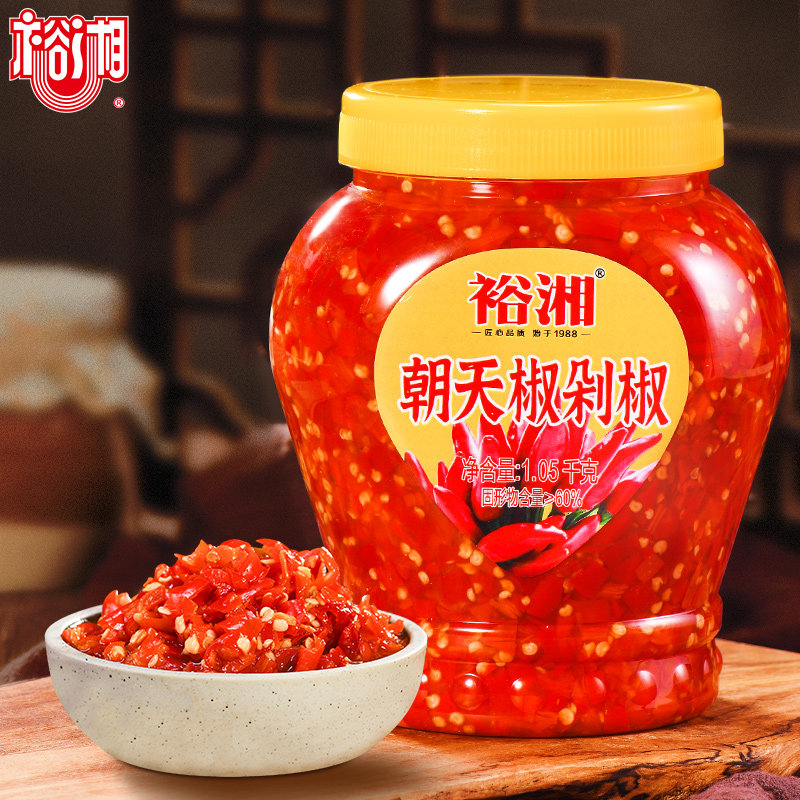 裕湘 朝天椒剁椒1.05kg剁椒鱼头辣椒酱下饭拌饭酱菜湖南特产剁椒
