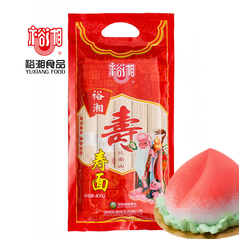 裕湘 长寿面400g*3袋 生日面条长辈寿礼寿宴祝寿送礼生日宴回礼