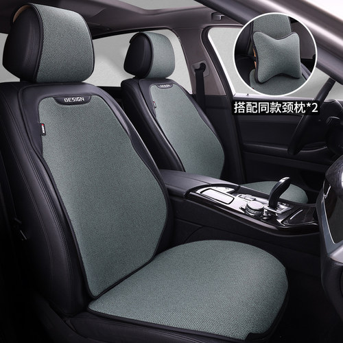 亚麻四季通用五座汽车坐垫