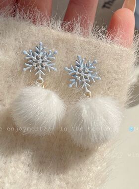 2026新款蓝色雪花毛绒球小清新耳钉可爱超仙甜美氛围感耳饰女耳钉