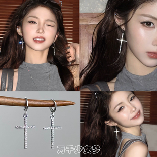 欧美ins风闪钻十字架耳环女小众夸张气质高级感耳夹甜酷辣妹耳饰