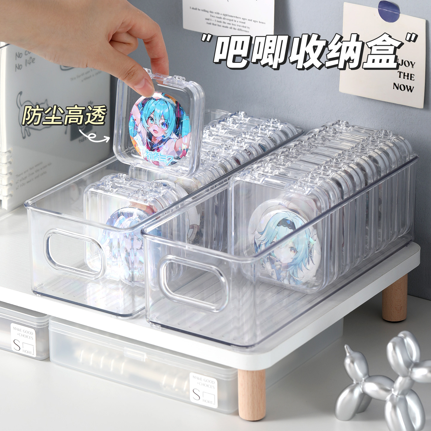 吧唧收纳盒透明密封防潮