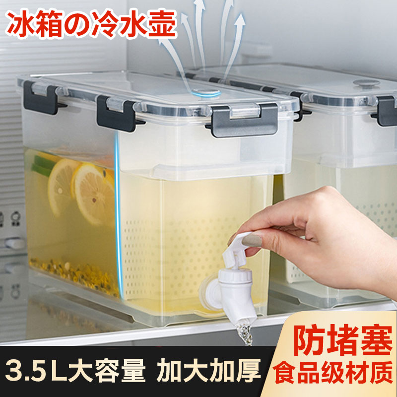 冰箱冷水壶带龙头大容量家用夏耐高温茶壶果汁水冷水桶凉水壶日式