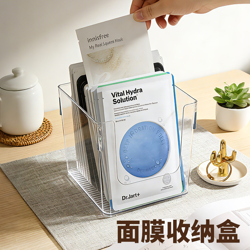 面膜收纳盒亚克力梳妆台透明分格盒桌面化妆品大容量护肤品置物架,收纳整理,面膜收纳盒/袋,淘宝优惠券,粉丝福利购,淘宝优惠卷