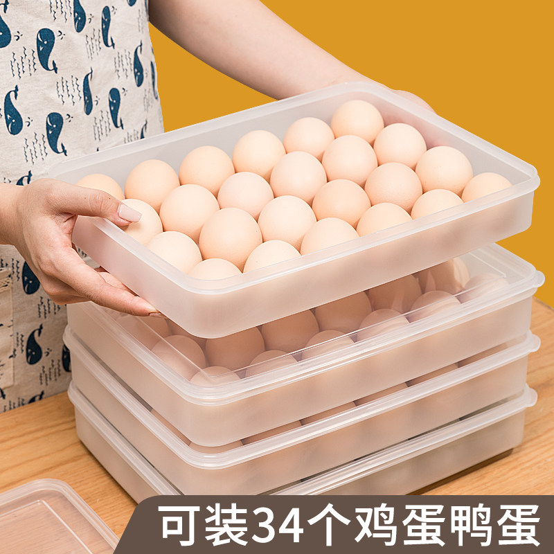 冰箱鸡蛋冷藏盒带盖可叠加鸭蛋存储盒创意单层蛋类收纳托架保鲜盒