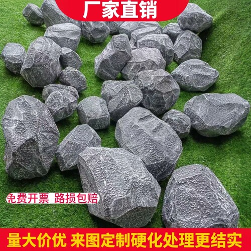 泡沫石头假石头物美价廉好物