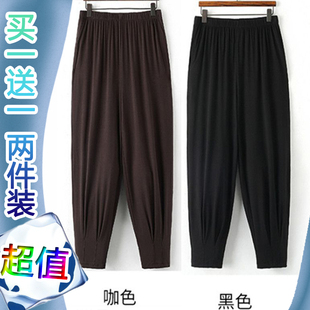 冰丝夏天弹力九分运动裤 女士裤 子夏季 薄款 宽松百搭束脚休闲哈伦裤