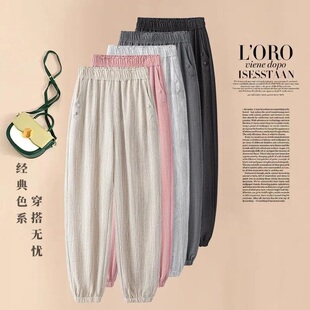 宽松透气中年哈伦休闲裤 2025夏季 束脚裤 女高腰薄款 新款 棉麻九分裤