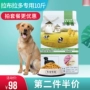 Thức ăn cho chó Labrador chó con đặc biệt 10 kg 2 / 3-6 tháng bánh sữa chó lớn Jinmaola không nhiều canxi - Chó Staples thức ăn thưởng cho chó