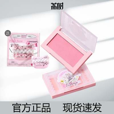 荔树腮红上点心腮红膏膏状腮红盘一盘多用腮红低饱和腮红收缩色