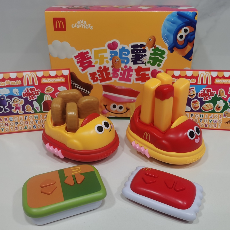 麦当劳碰碰车泡泡机玩具薯条