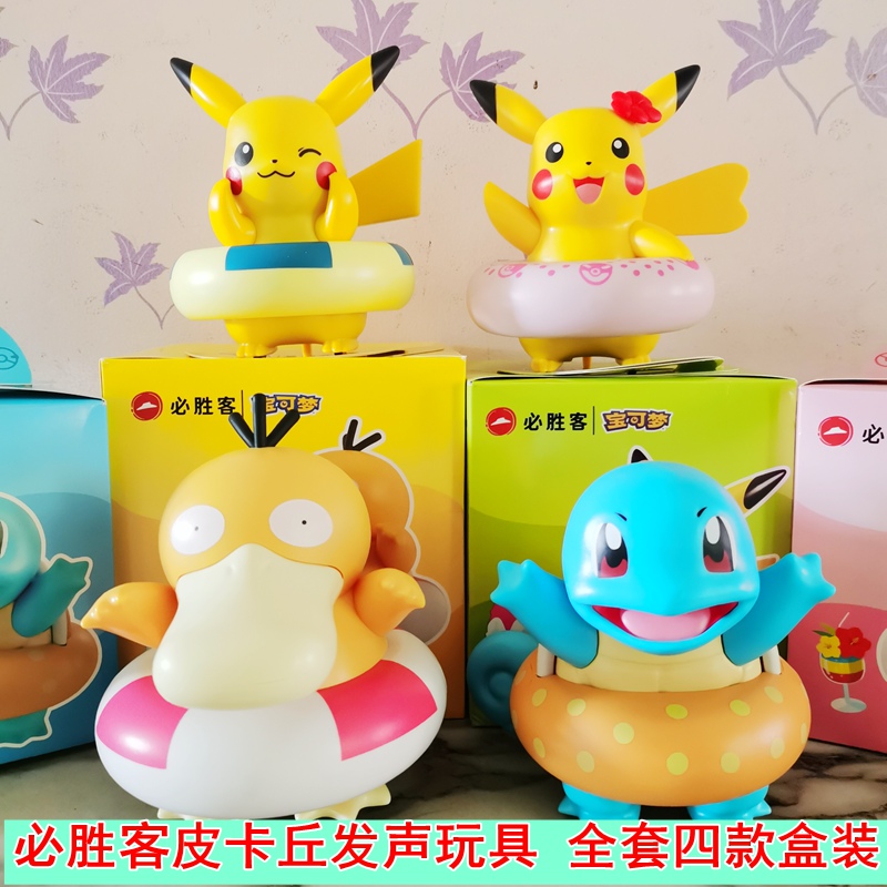 皮卡丘宝可梦可达鸭桌面摆件正品