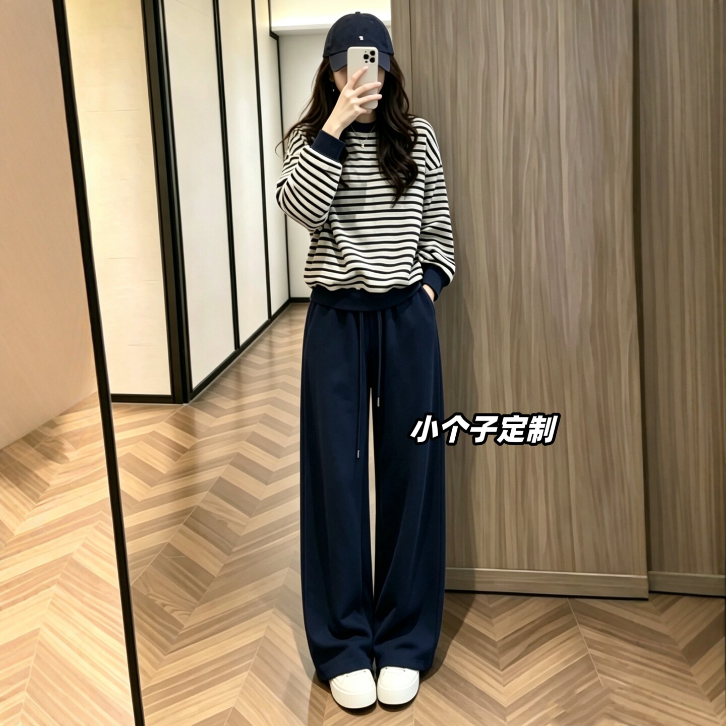 定制150小个子穿搭秋季套装女