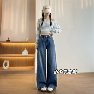 XS145 拼接设计感阔腿裤 150矮小个子穿搭高腰牛仔裤 女2026春节新款