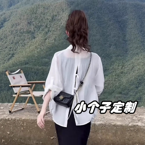 定制145-158cm小个子防晒衬衫