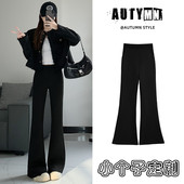 150小个子黑色微喇西装 子145XXS 马蹄喇叭休闲裤 裤 女2025春秋窄版