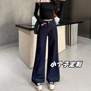 XS145 高腰宽松阔腿裤 150矮小个子穿搭巨好看牛仔裤 女2026春秋新款