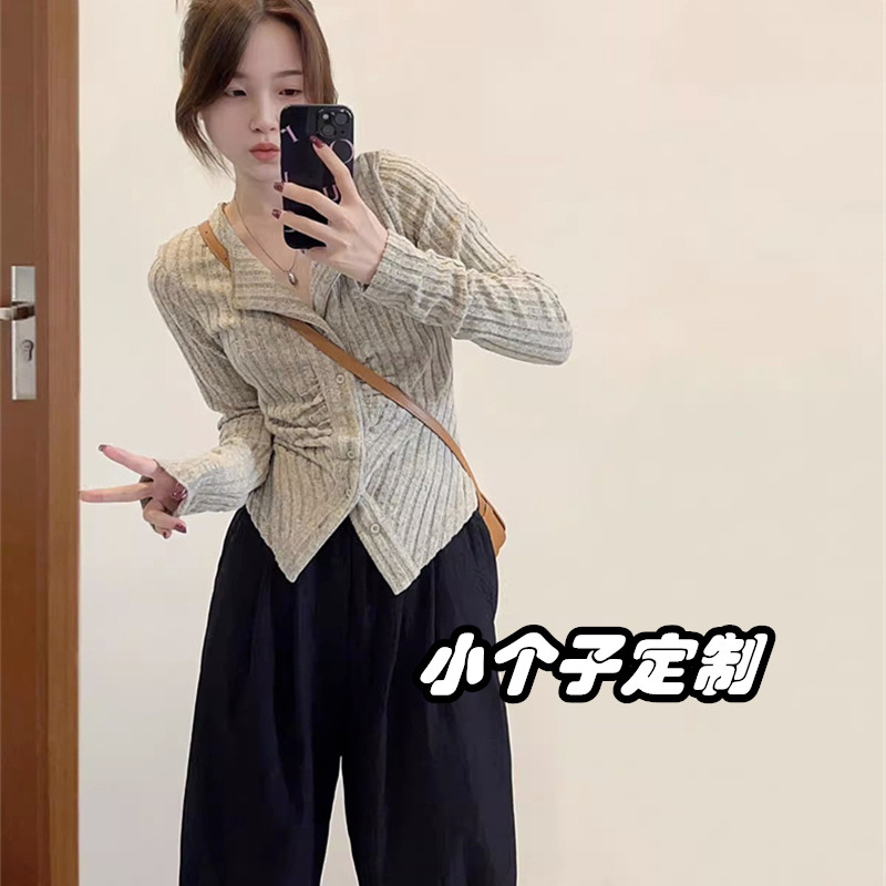 定制145-158cm小个子针织上衣