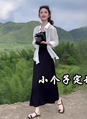 150小个子女装穿搭一整套2026夏季新款黑色吊带长裙+防晒衬衫套装