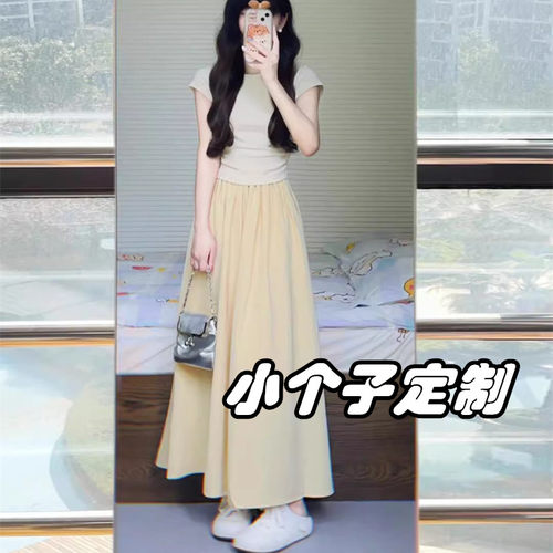定制145-158cm小个子穿搭套装