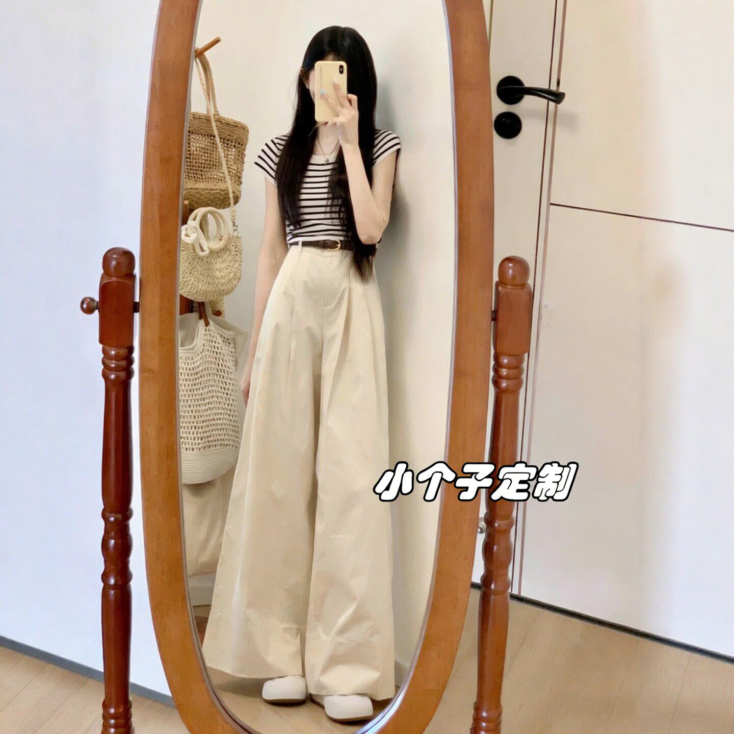 定制150小个子穿搭两件套夏图片