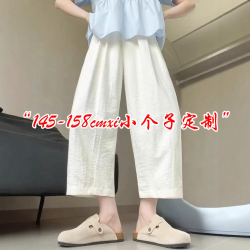定制145-158cm小个子裤子